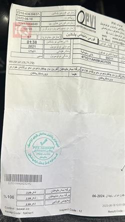 Toyota Camry